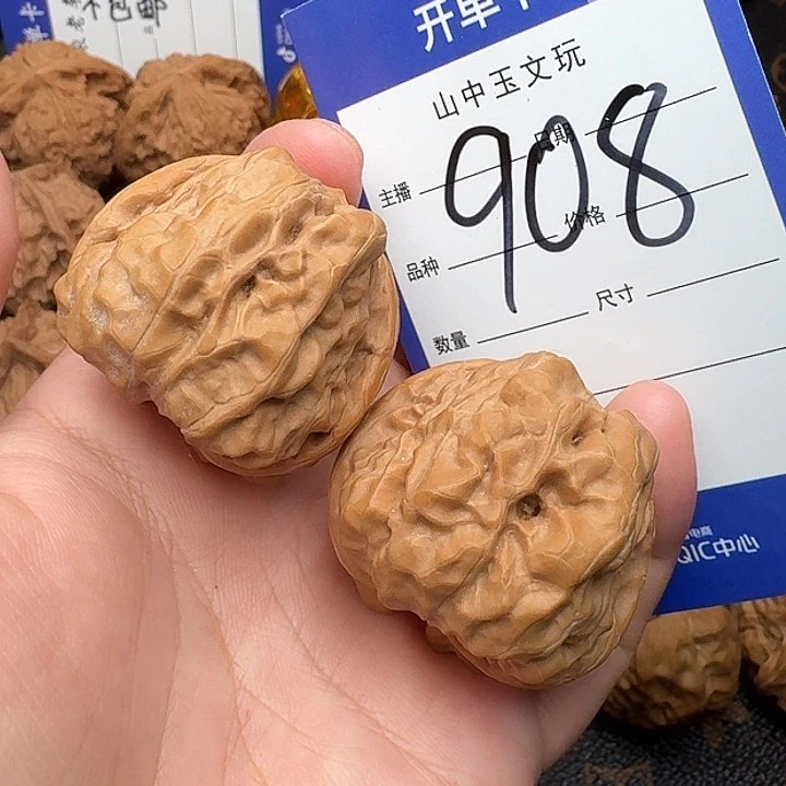 文玩核桃吊坠金蟾35尺