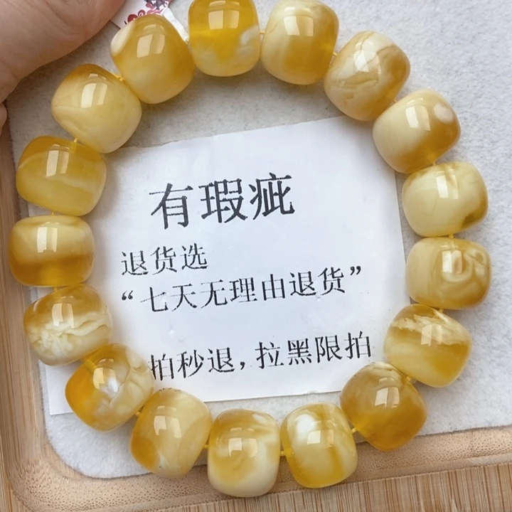 琥珀未镶嵌珠宝奇石15
