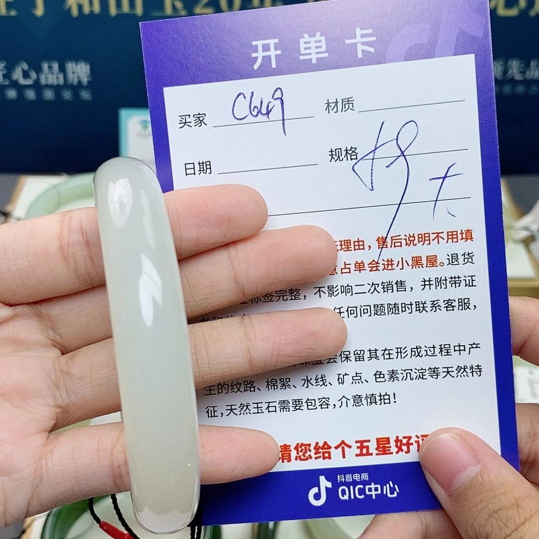 和田玉未镶嵌手镯 cs