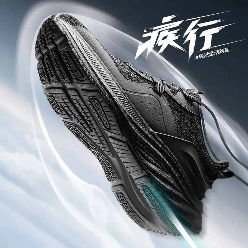 贵人鸟男士透气网面减震运动鞋黑色男鞋轻便跑步鞋男款休闲健步鞋