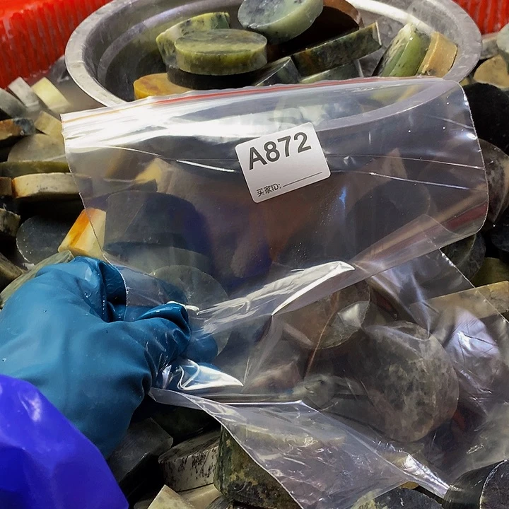 蛇纹石玉珠宝半成品未镶嵌没***机