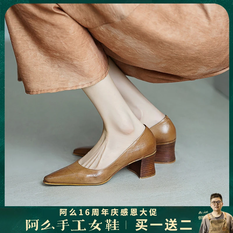 【阿么古纹马皮鞋】高跟气质单鞋女2025新款法式设计感粗跟鞋5.8CM