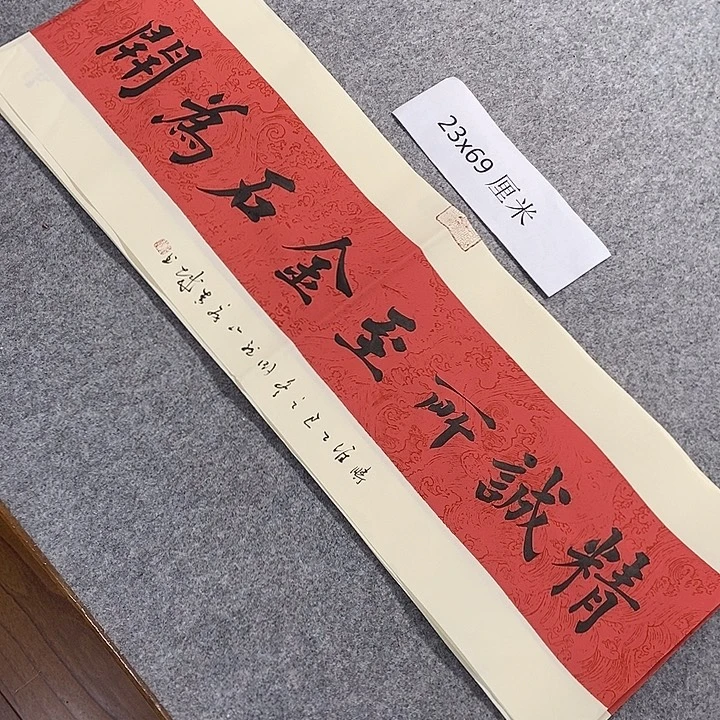 书法青城书法作品惠友