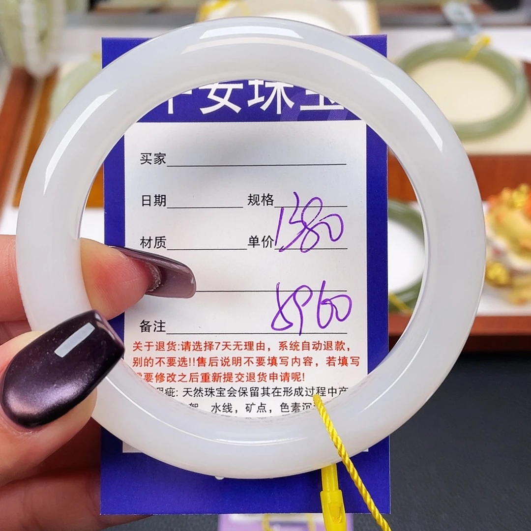 和田玉未镶嵌手镯