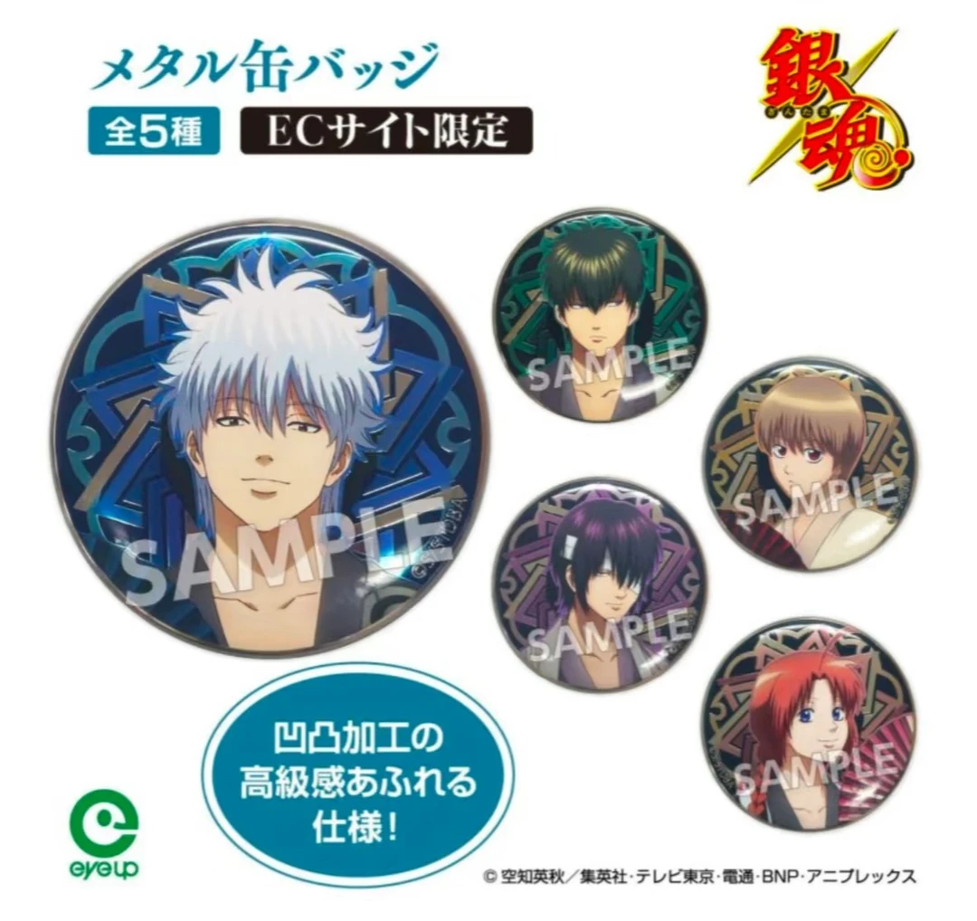 银魂 扇系列浮雕金属吧唧