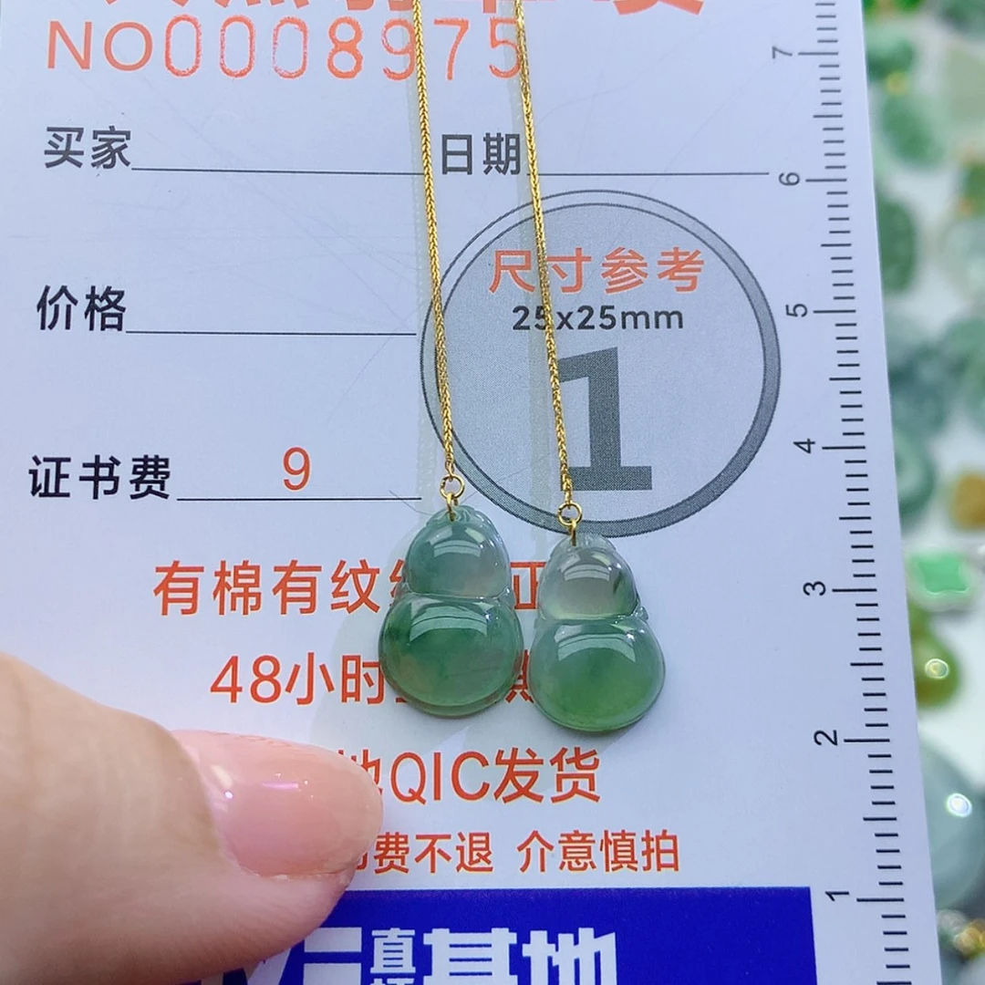 【闪购商品】翡翠颈饰未镶嵌颈饰7