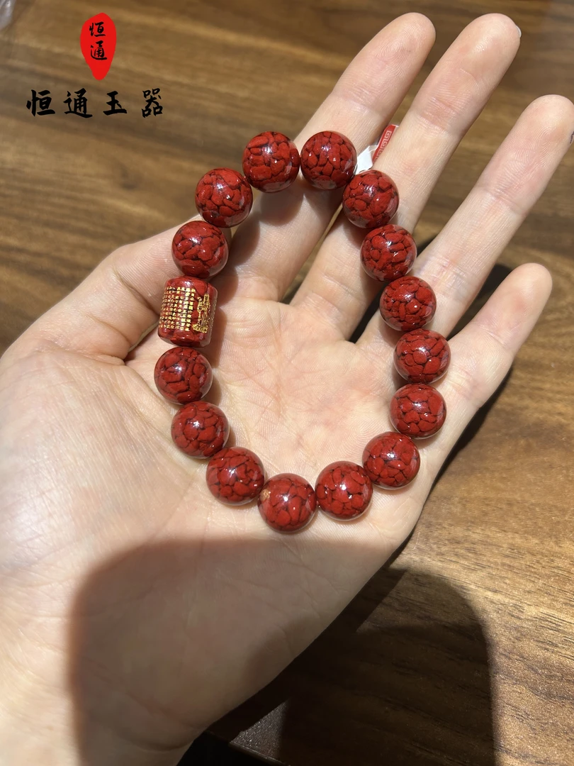 天然辰砂朱砂卡12mm心经手串（多样性发一）420鉴宝