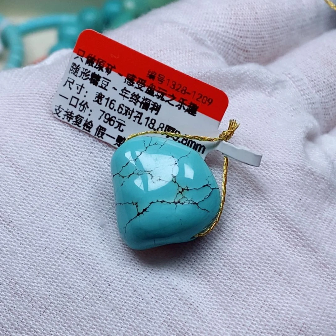 未镶嵌绿松石珠宝奇石布*