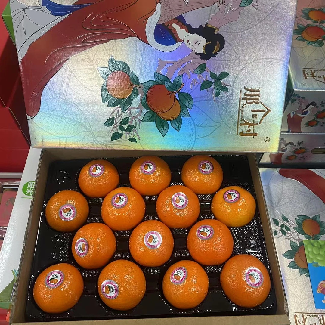 三宝爸 一盒8斤左右沃柑 新鲜水果 纯甜好吃