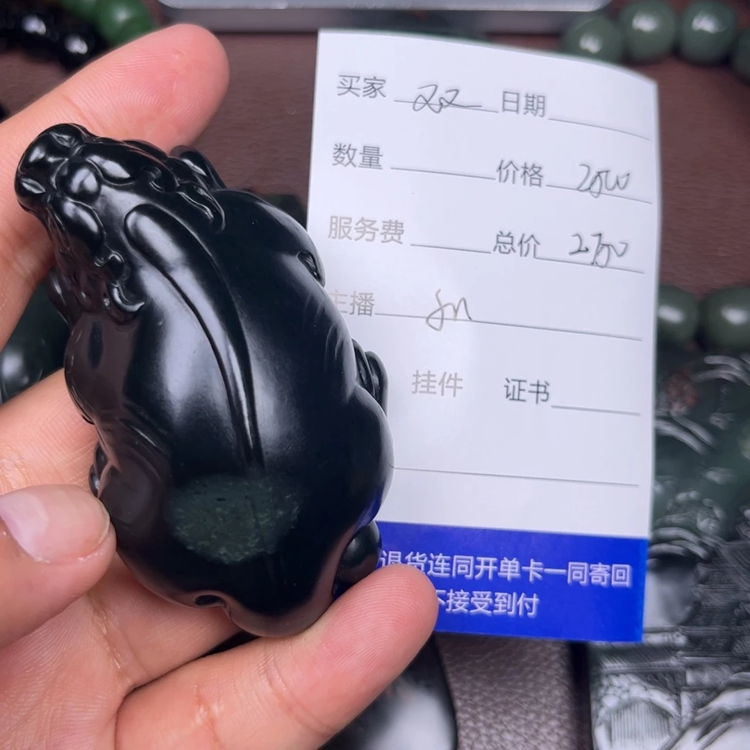 双***华和田玉未镶嵌吊坠(不含链)