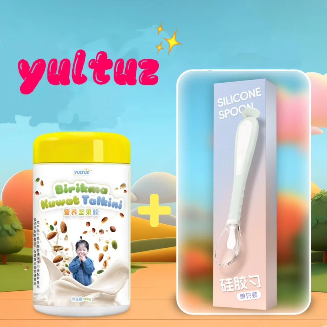 Yultuz Balla Kuwat Talkini 复合营养坚果粉和田特产【升级版】