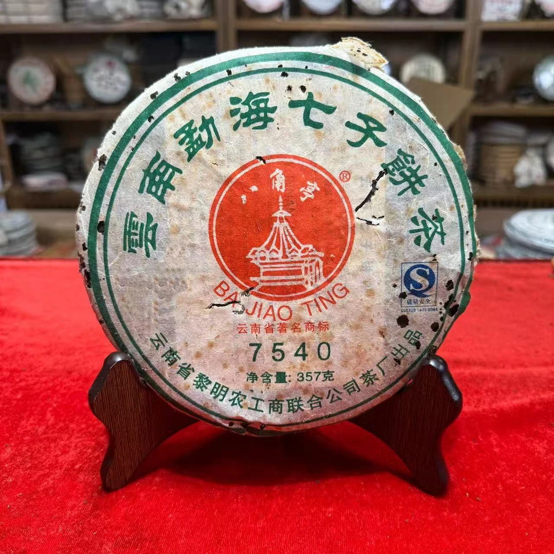 2007年701批次八角亭7540云南勐海七子饼生茶深圳干仓357g