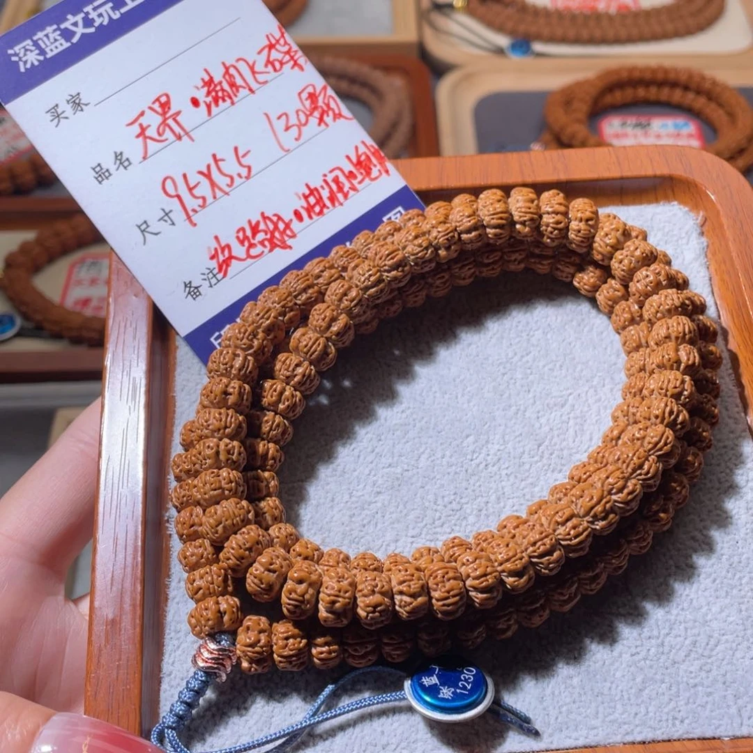 金刚菩提吊坠天界航母飞碟