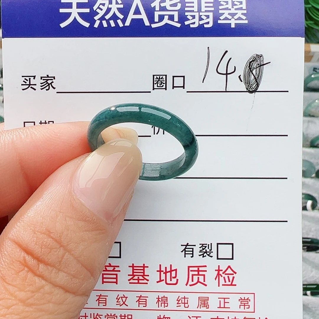未镶嵌戒指翡翠翡翠