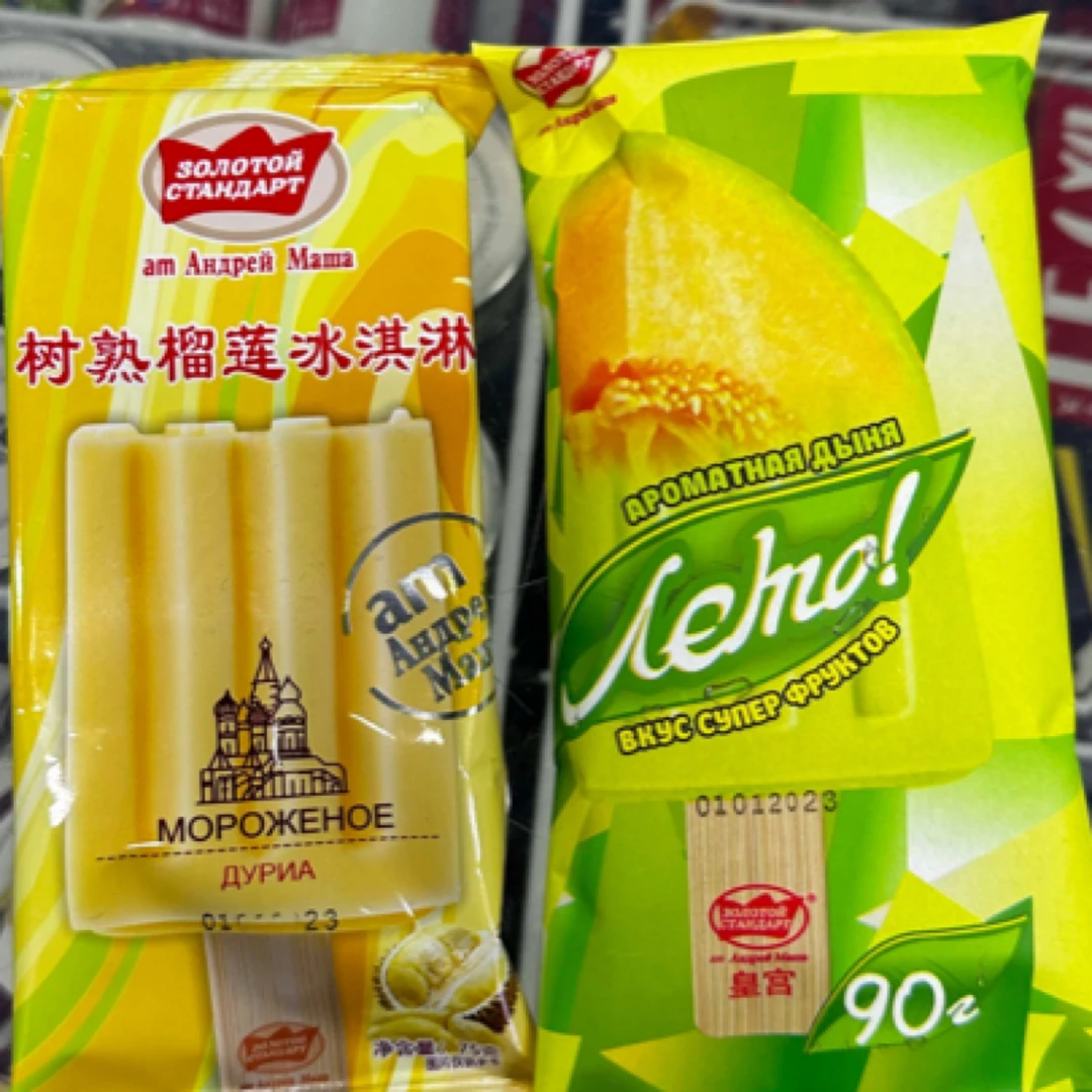 海象鲜果肉雪糕/草莓榴莲/猕猴桃/芒果/哈密瓜