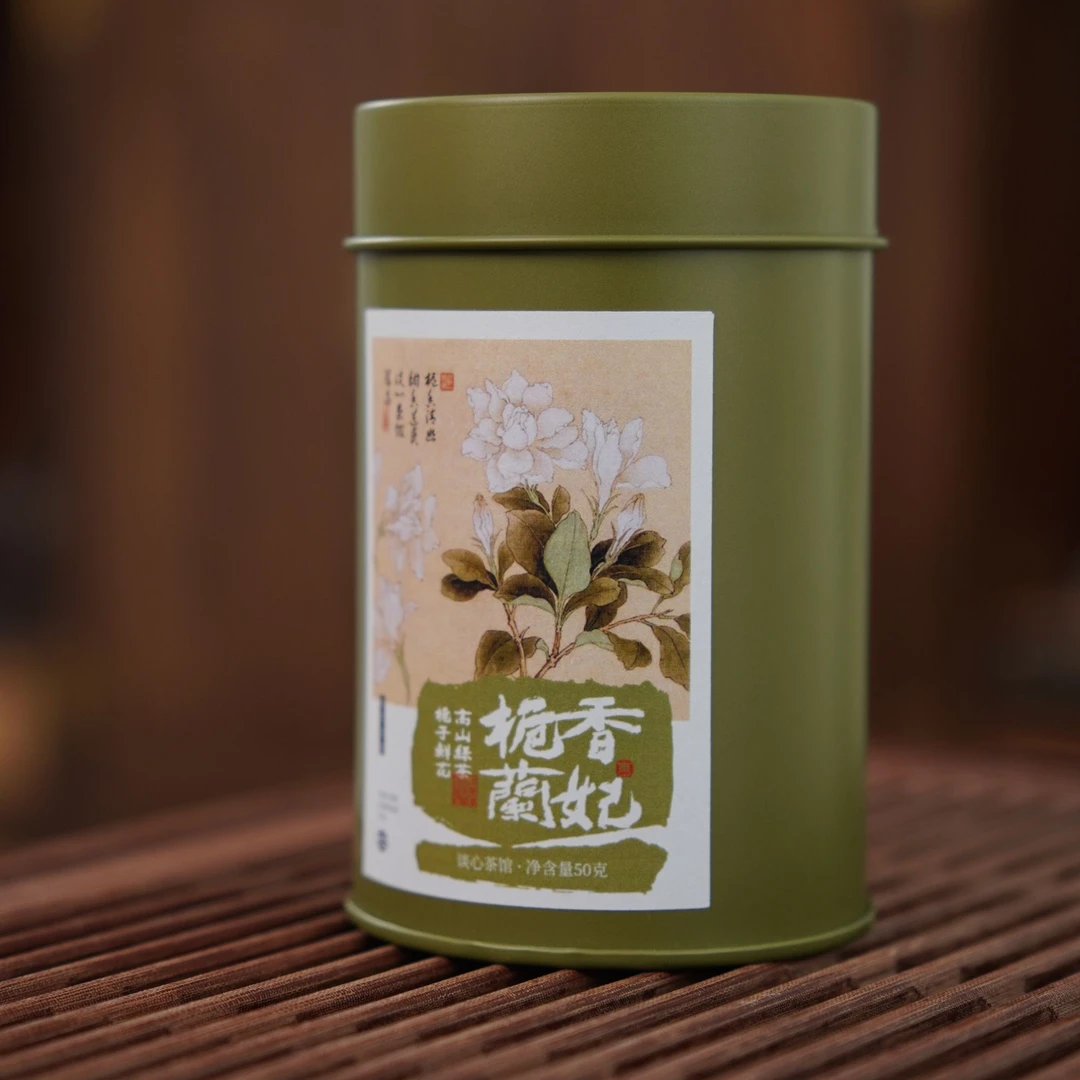 【栀香兰妃】四川花茶 栀香清幽 甜香鲜爽 50g
