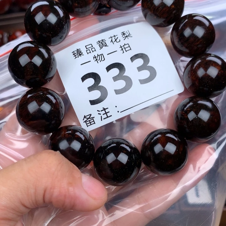 花梨木类手串手链2.0