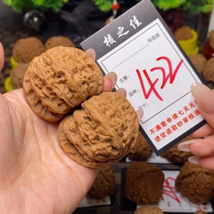 吊坠文玩核桃47白狮子422