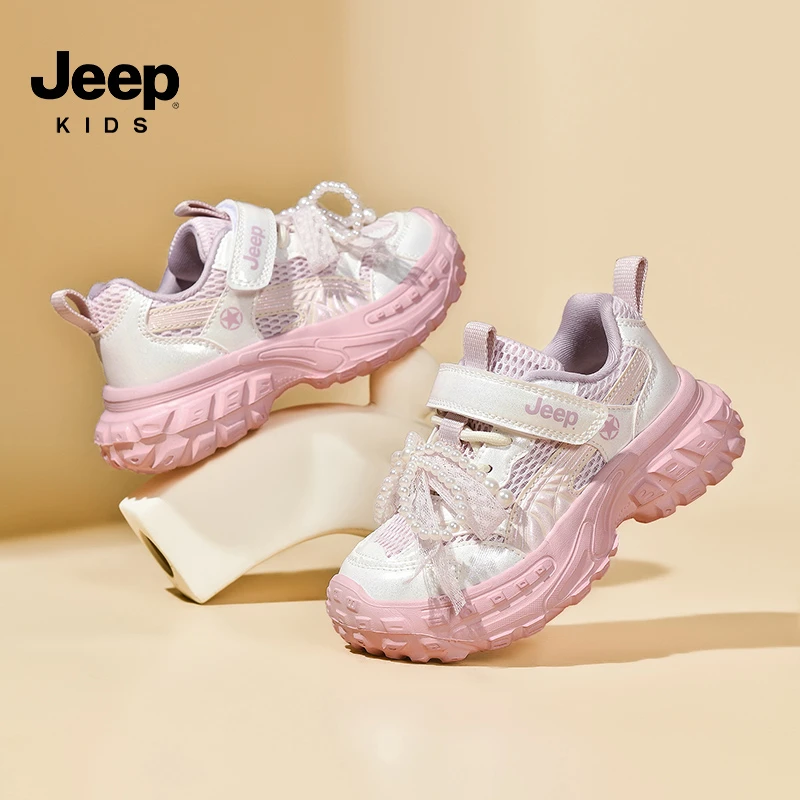 Jeep儿童老爹鞋厚底3-15岁男女童软底运动鞋秋季女孩公主风休闲鞋