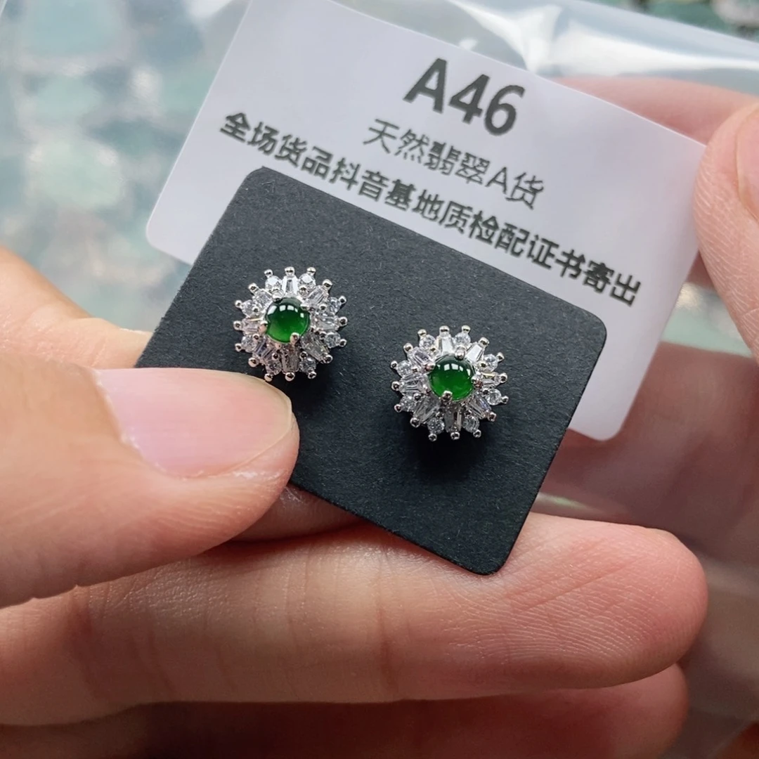 【闪购商品】翡翠未镶嵌吊坠(不含链)