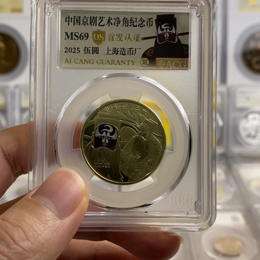 其他普通金属净角69分OS上海首发烫金