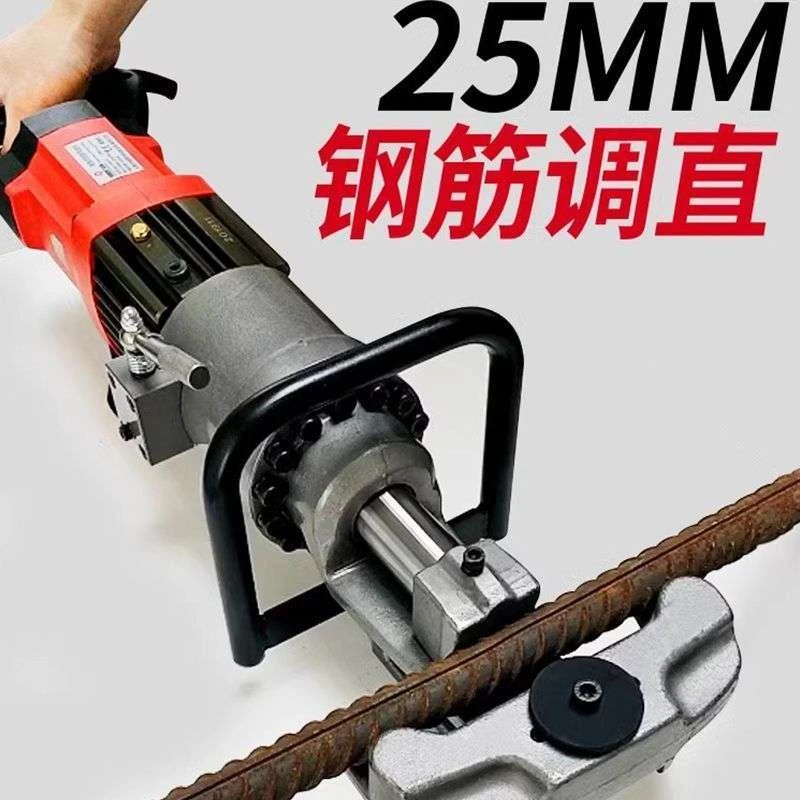 手提式钢筋弯曲机电动便携式校直折弯机小型液压全自动调直弯箍机
