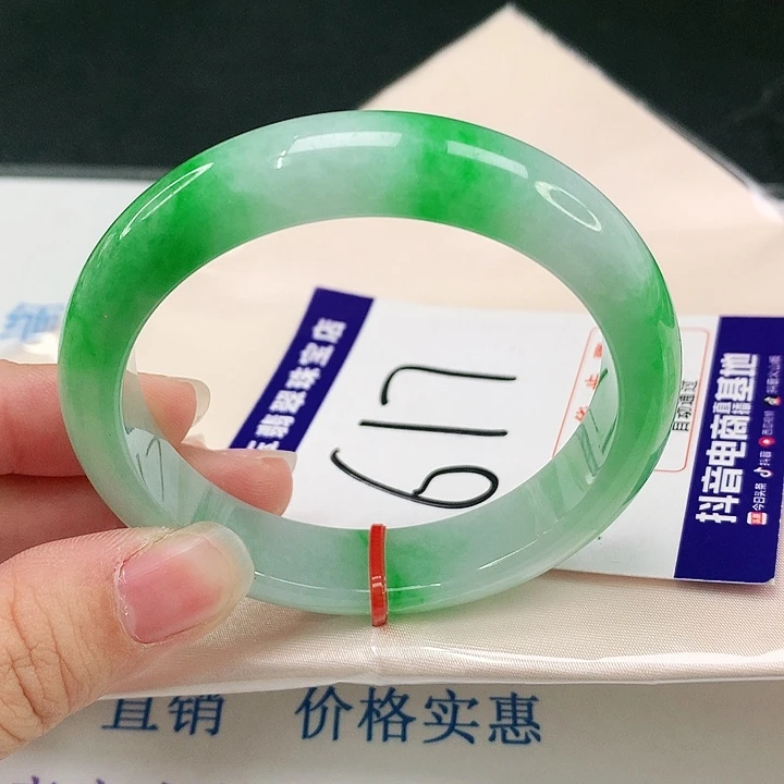 未镶嵌手镯翡翠翡翠