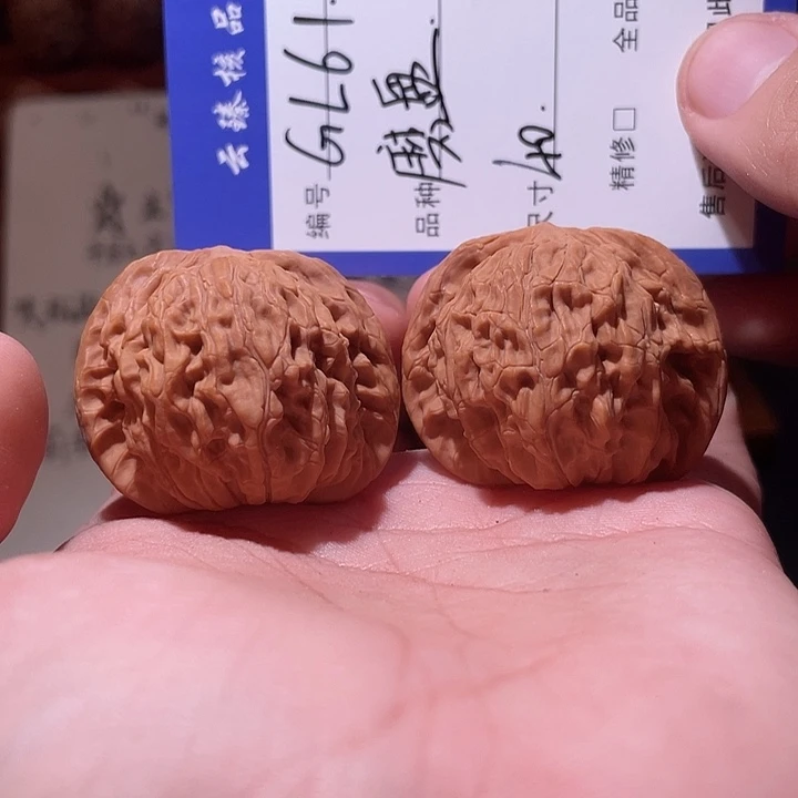 文玩核桃吊坠文玩