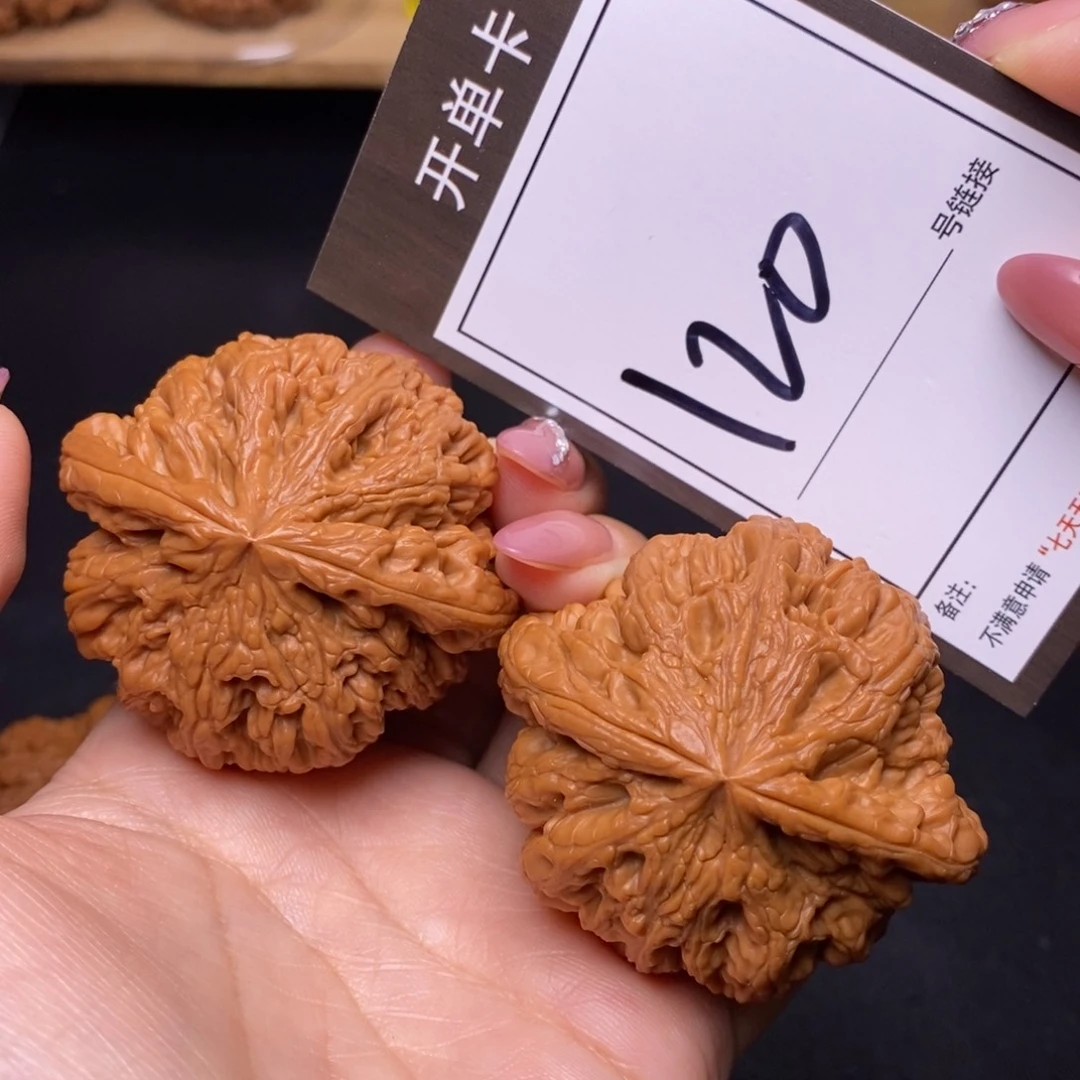 文玩核桃把件50大粗筋120全品