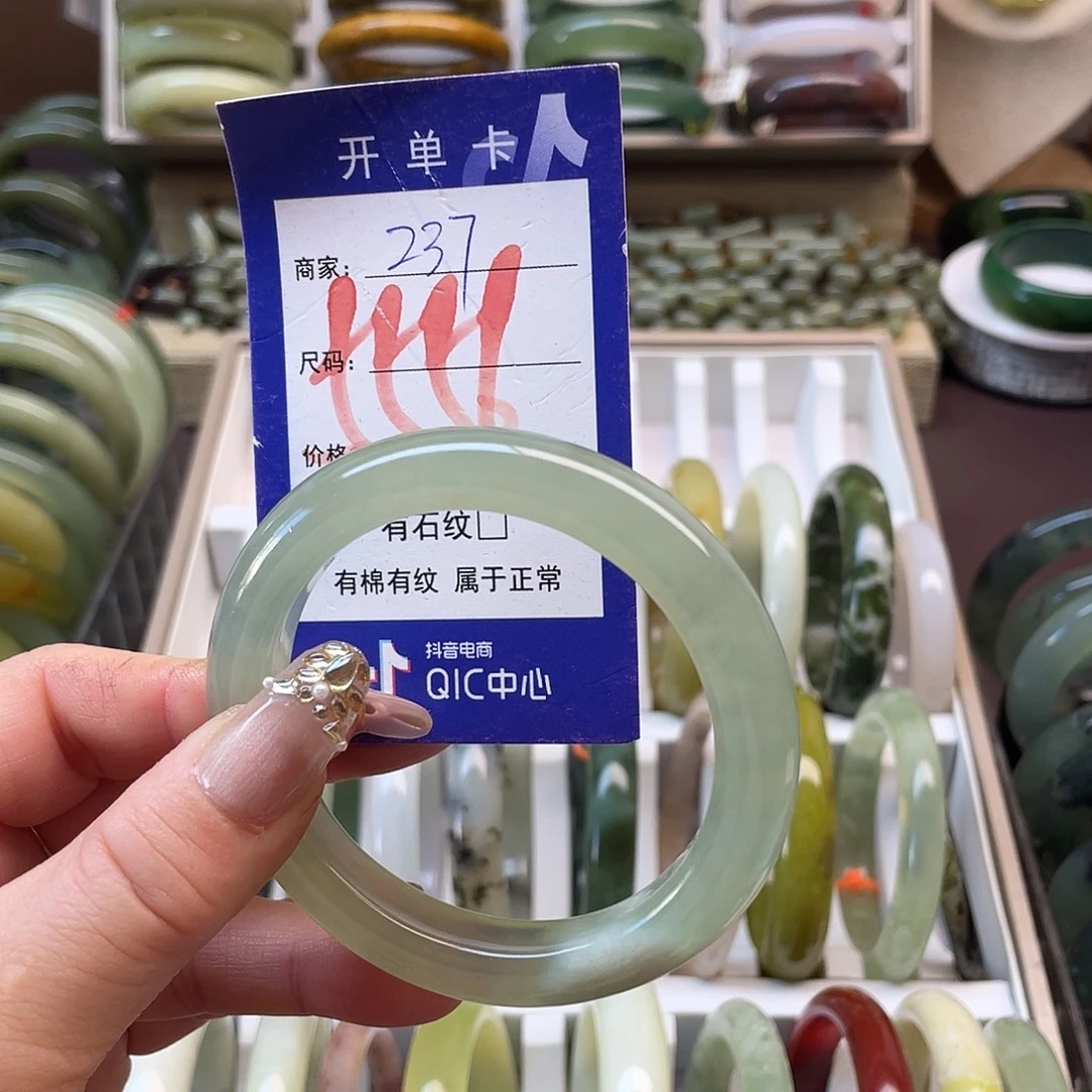 岫玉未镶嵌手镯111