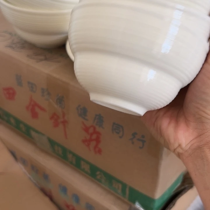 瓷片默认瑕疵商品螺纹米