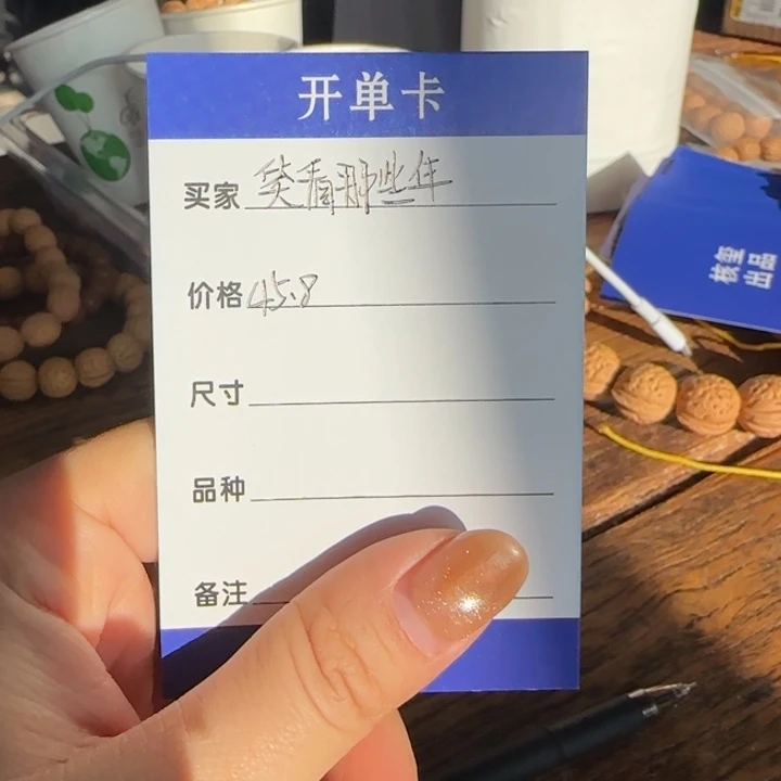 笑***年吊坠桃核盘锦大钱袋