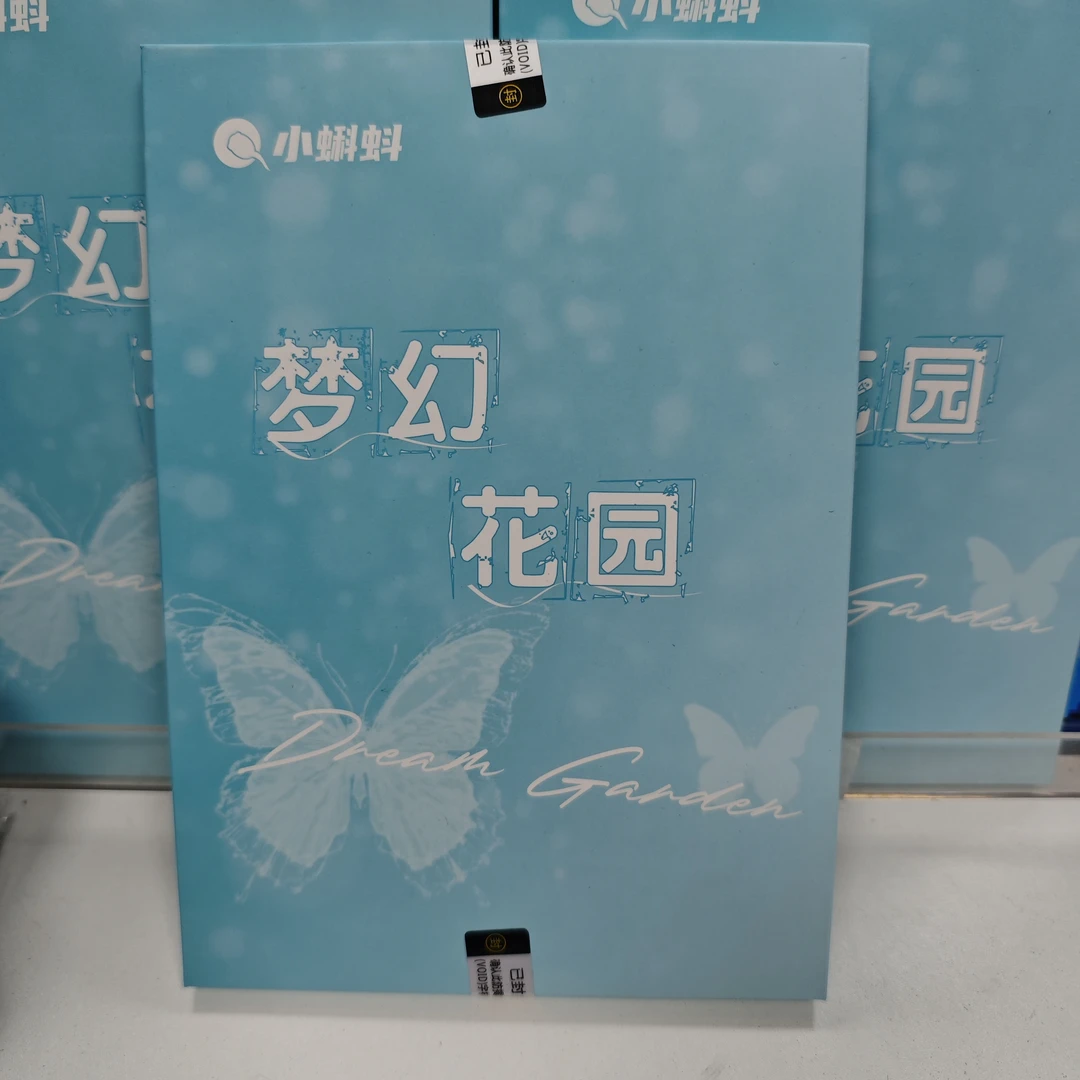 拾《梦幻花园》小蝌蚪 二次元收藏卡牌盲盒（代拆）