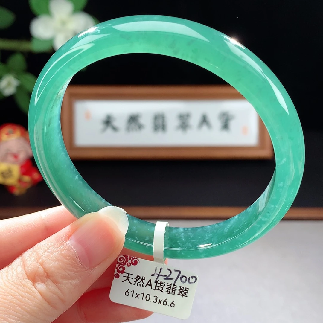 未镶嵌手镯（圆镯）翡翠花***?