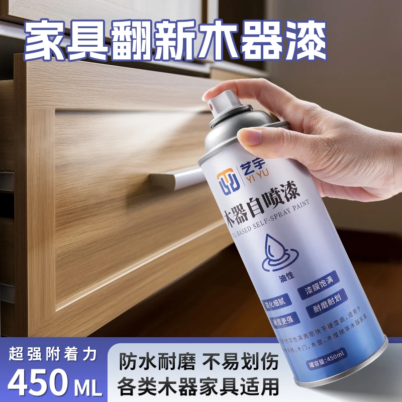 光油清漆自喷漆上光亮面漆划痕修补漆透明防水家具修补油性木器漆