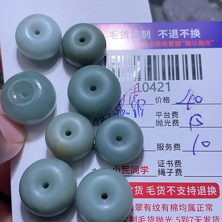 定制翡翠未镶嵌嫦**屁