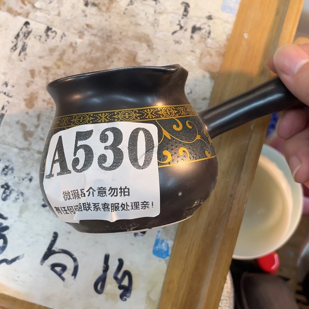 紫砂陶瓷茶具微瑕介意勿拍