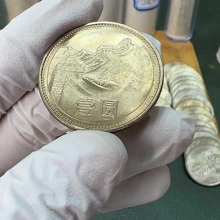 其他普通金属1981年1元一枚扣盒卷拆