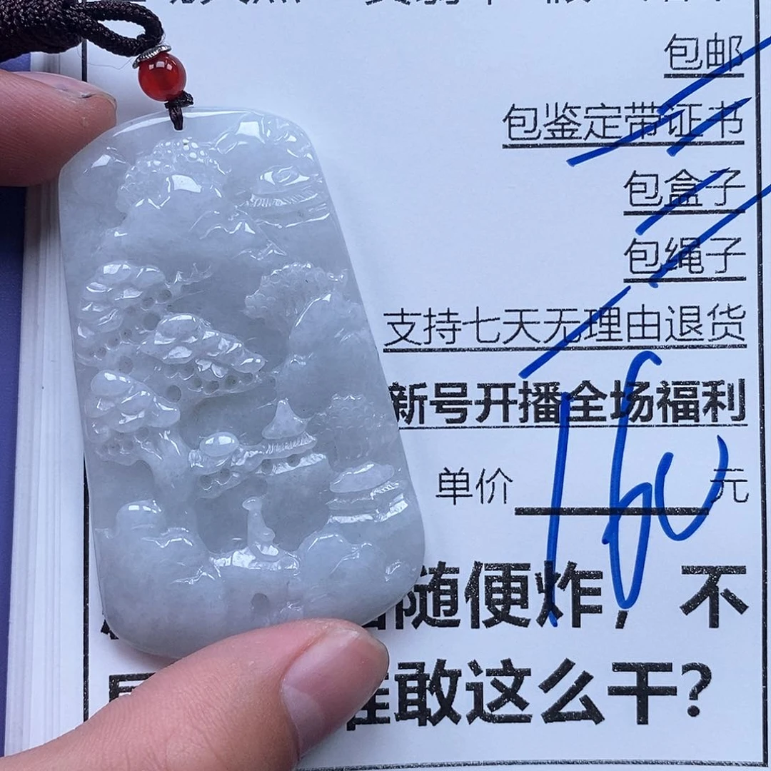 翡翠未镶嵌颈饰天然A货翡翠 假一罚十