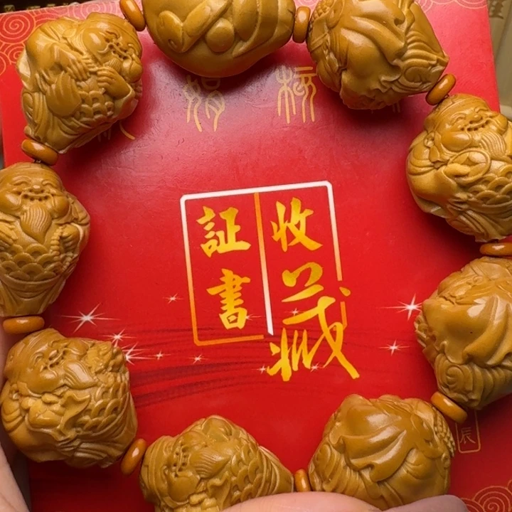 橄榄核手串/手链八大财神