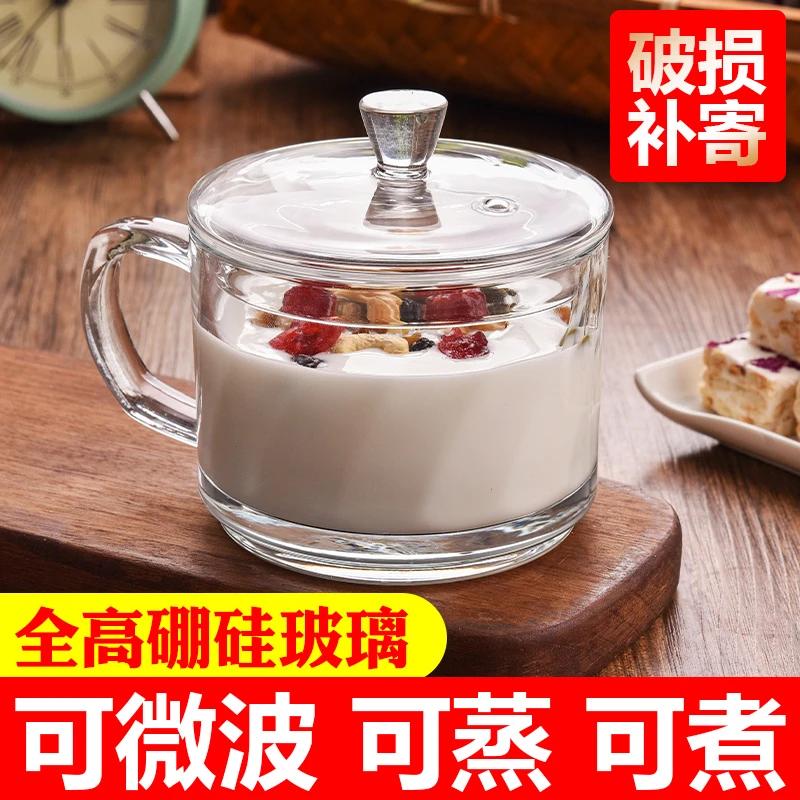 喝水杯带盖玻璃杯耐热高硼硅可微波炉早餐杯透明牛奶杯大容量杯子