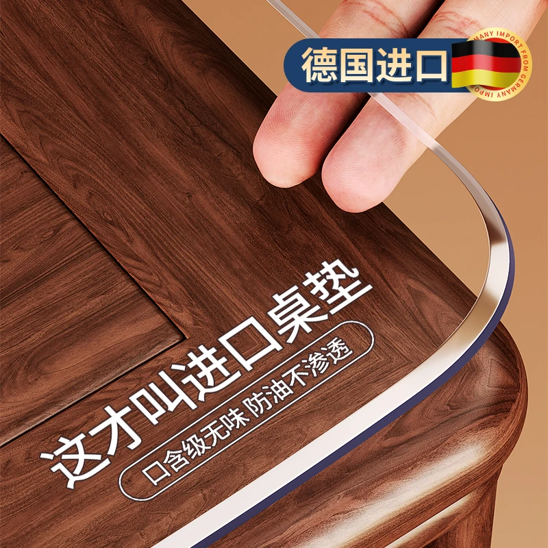 免洗防油防烫塑料PVC透明餐桌垫茶几桌布书桌茶桌垫子防水桌面垫