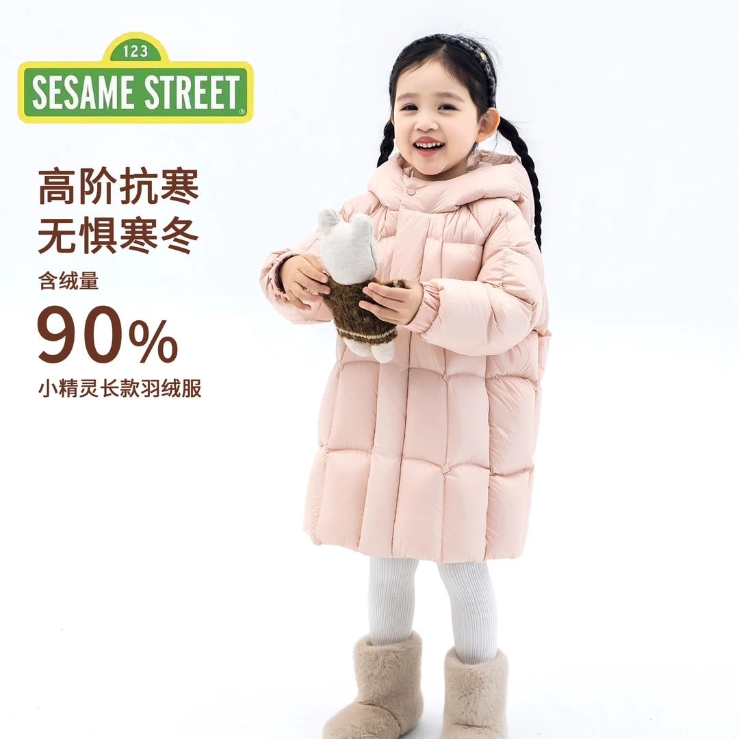 【小精灵】芝麻街2025新长款加厚连帽儿童羽绒服帽子可爱-338-H
