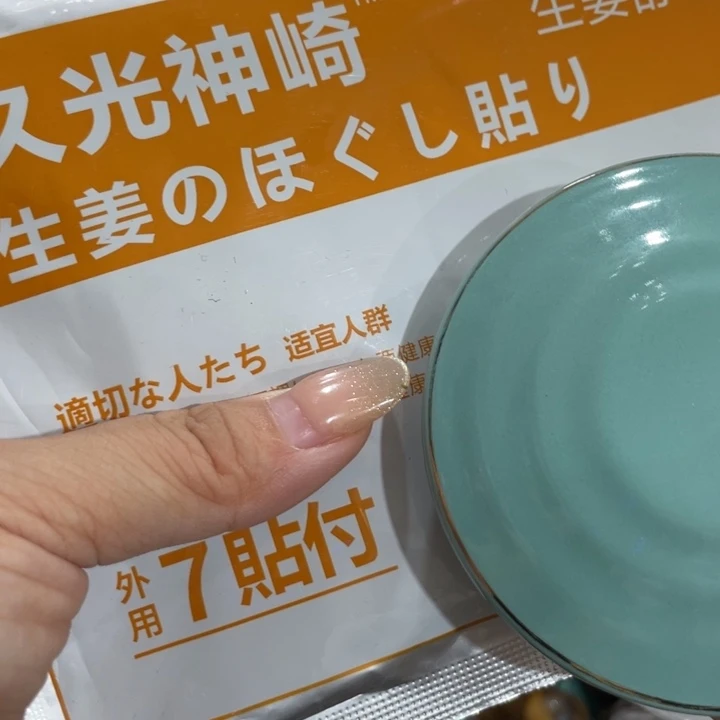 盖碗茶色的卡里的东西都是我的