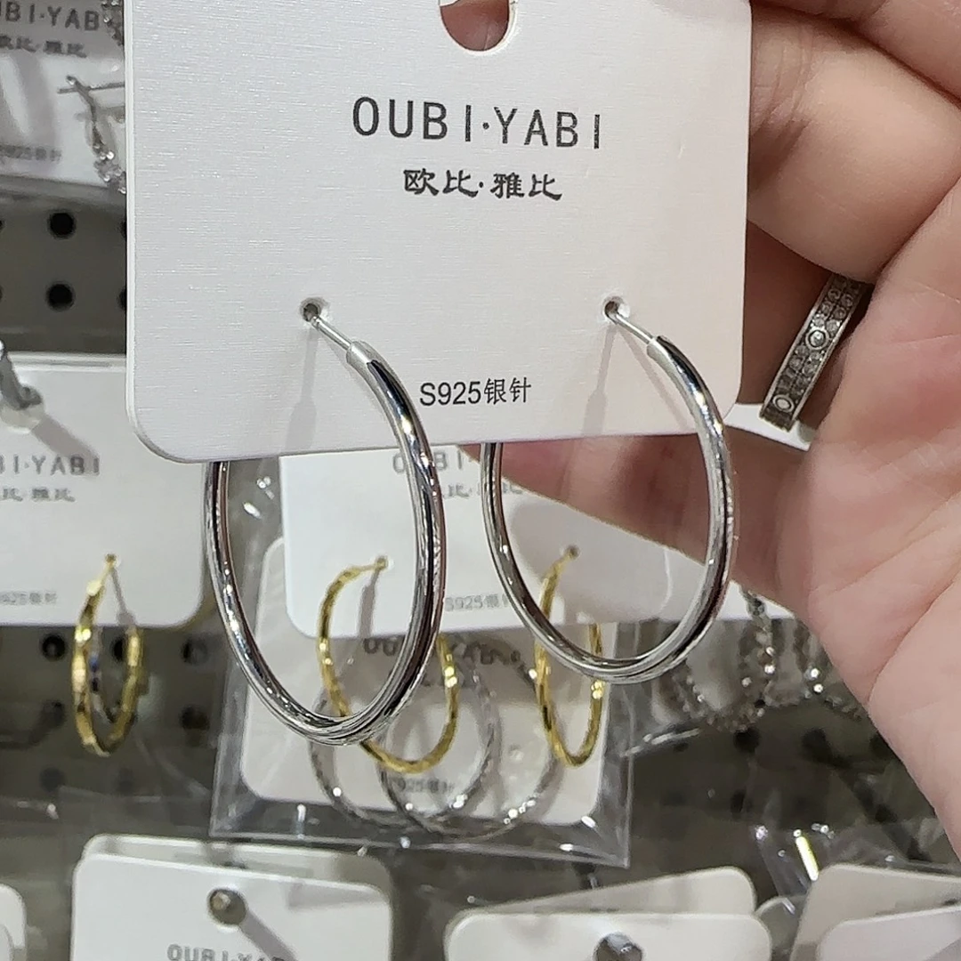 锆石纯铜合金3厘米素圈银色