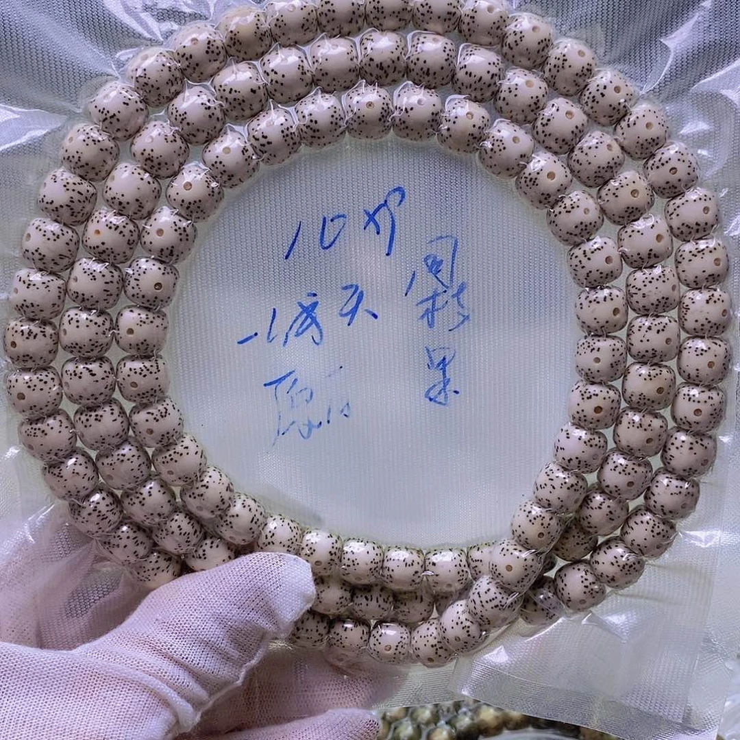 A***ご星月菩提吊坠原白