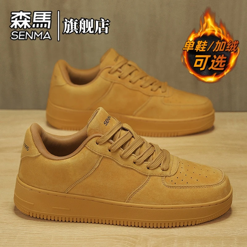 森马男鞋冬季磨纱皮滑板鞋厚底休闲板鞋情侣鞋青少年百搭运动潮鞋