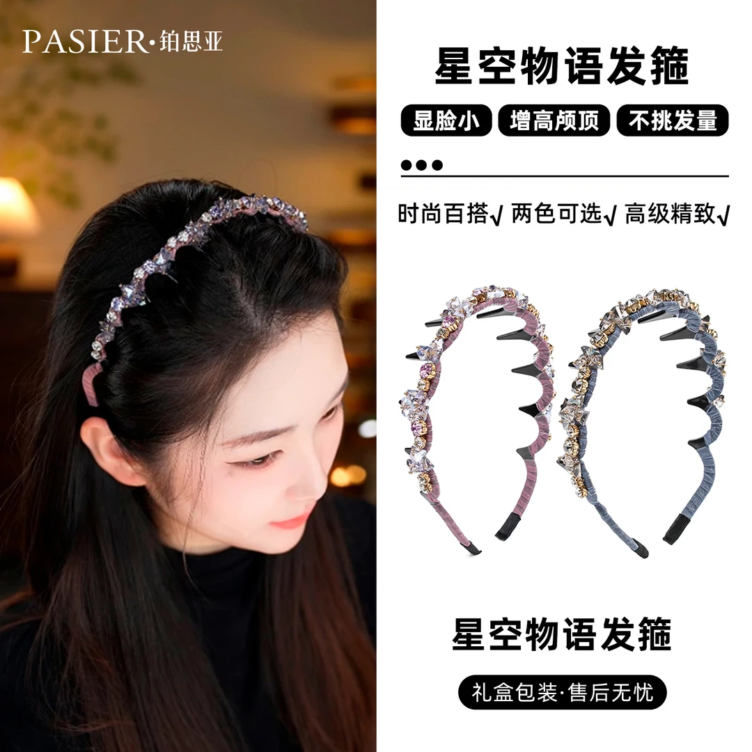 铂思亚 韩系百搭反插梳星空物语发箍FB1677