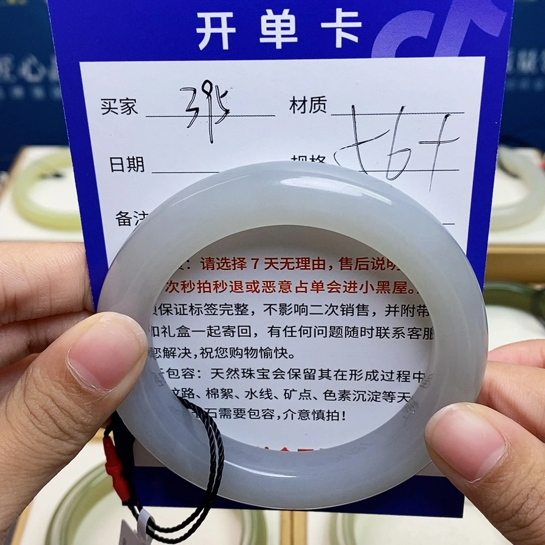 未镶嵌手镯和田玉ty