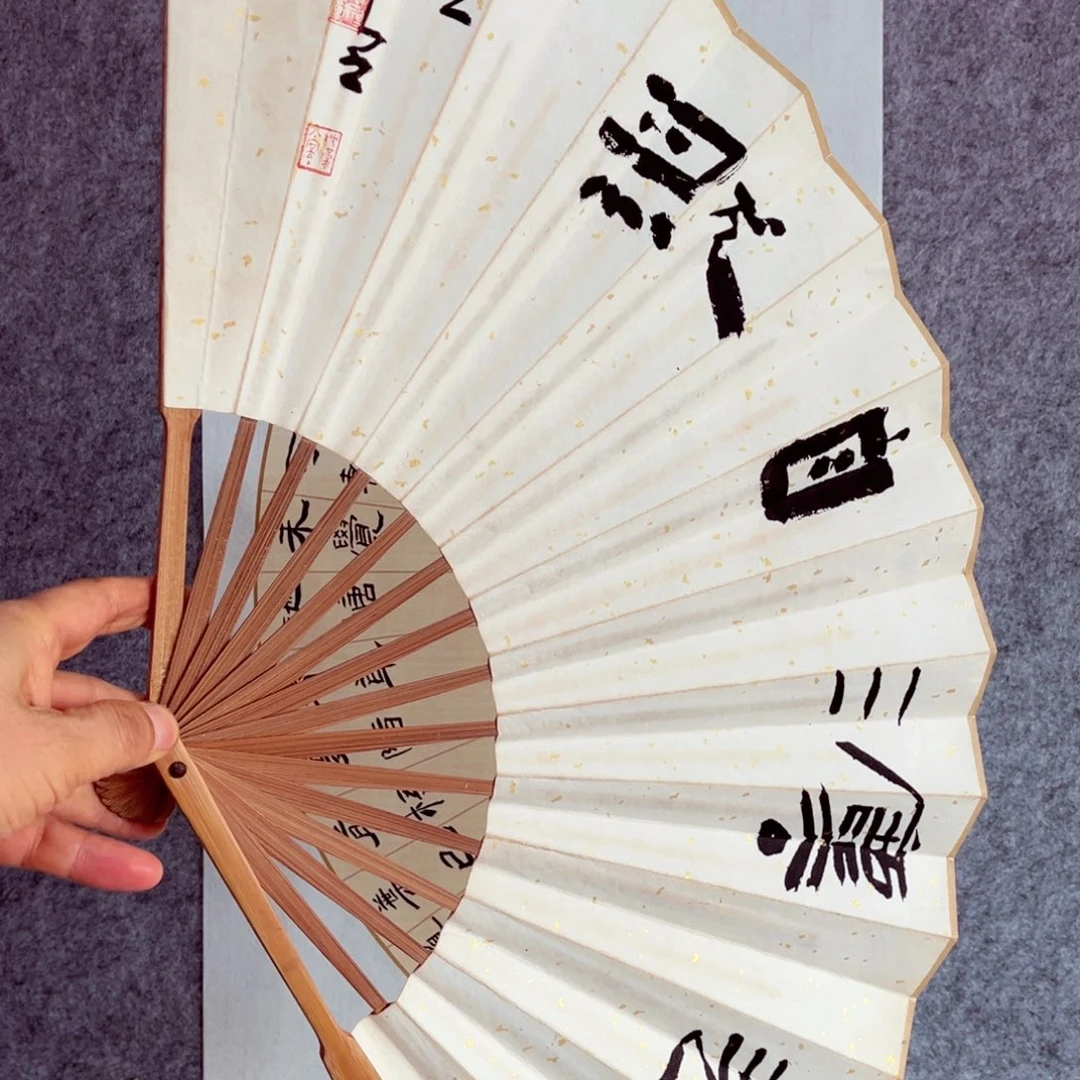 书法书法作品陈祺